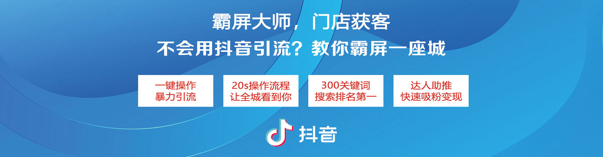 芦洲百度推广优化