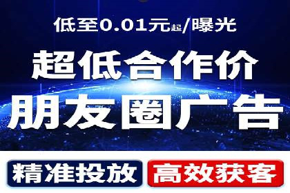 信息流广告运营案例：服装行业广告