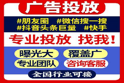 托管SEM竞价优化：如何提升关键词排名